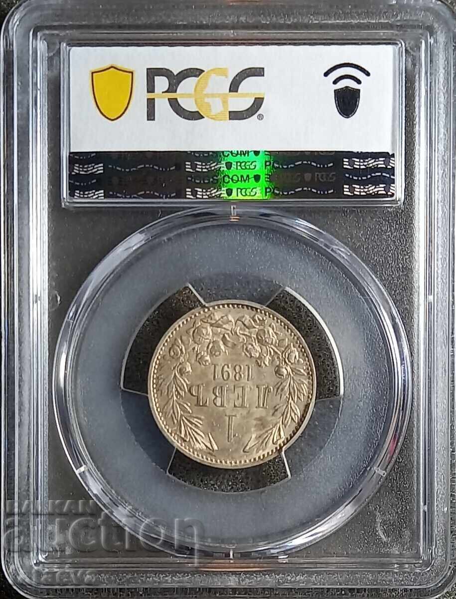 1 Lev 1891, AU58, 1891 year, Read the description with price 920.00 BGN | € 470.39 1 Lev 1891, AU58, 1891 year, Read the description with price 920.00 BGN | € 470.39