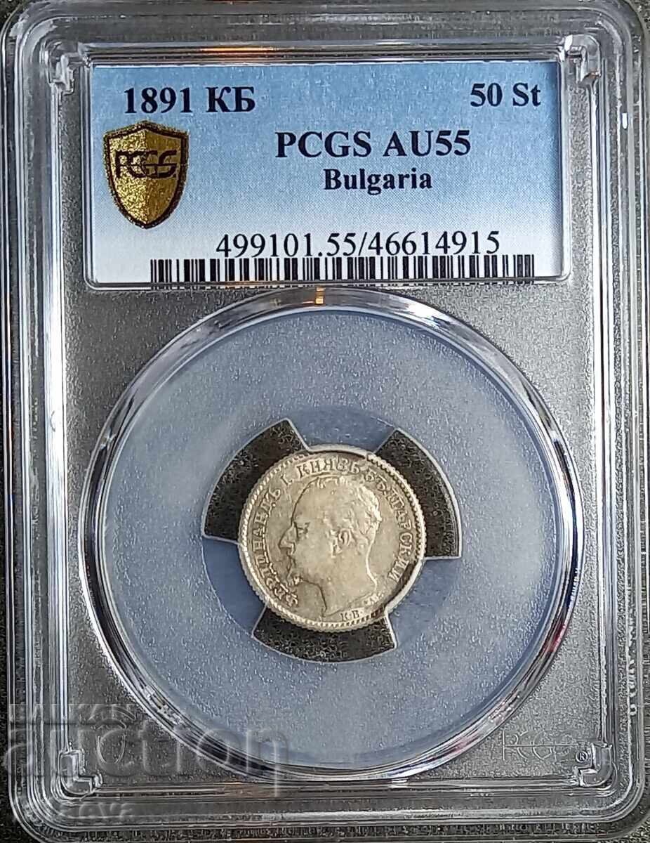 50 Stotinki 1891, AU55, Read the description 50 Stotinki 1891, AU55, Read the description