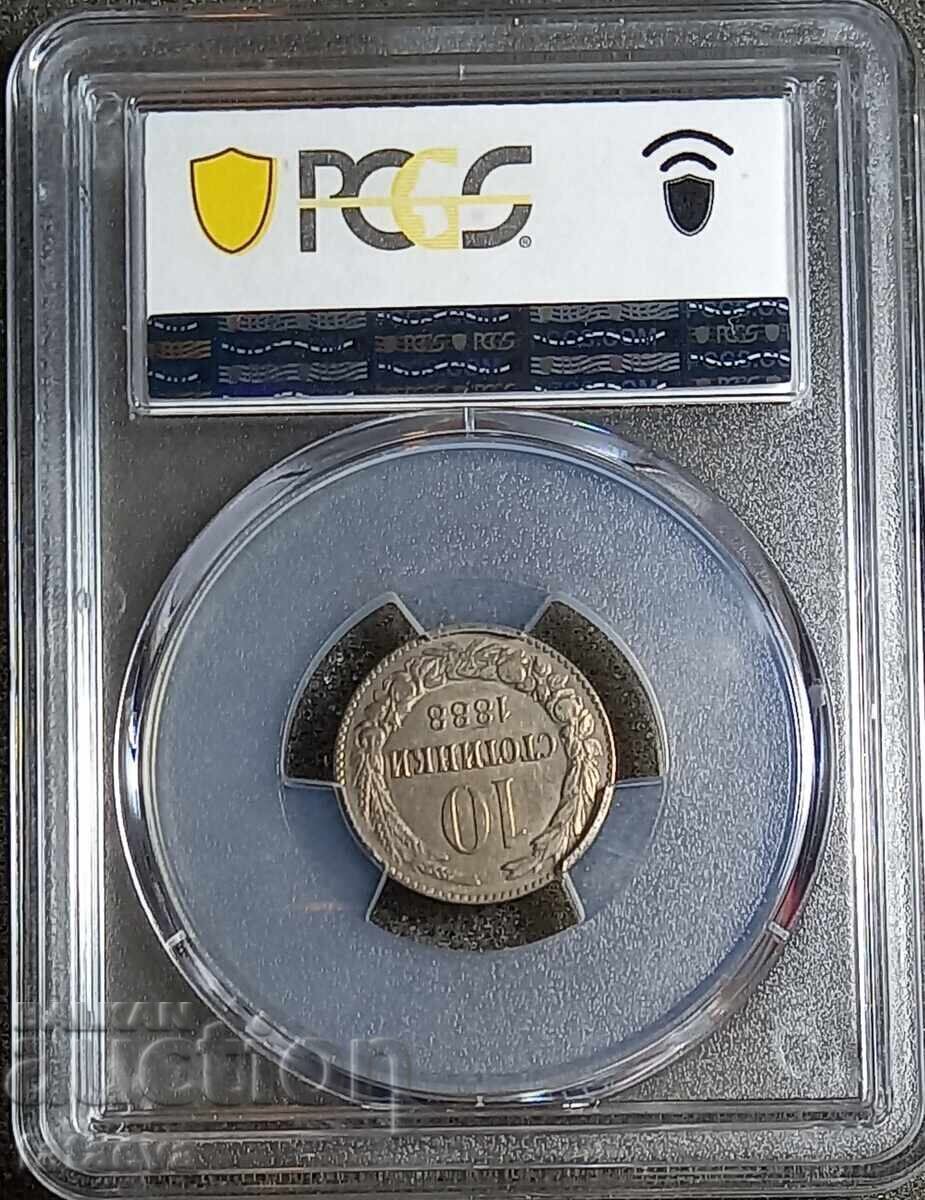 10 cents AU55, 1888, Read the description. with price 520.00 BGN | € 265.87 10 cents AU55, 1888, Read the description. with price 520.00 BGN | € 265.87