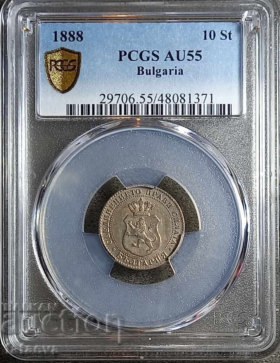 10 cents AU55, 1888, Read the description. 10 cents AU55, 1888, Read the description.