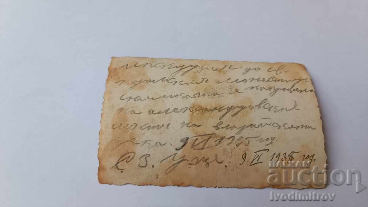 Photo: Students from the Stara Zagora School on the road 1935 with price 2.35 BGN | € 1.20 Photo: Students from the Stara Zagora School on the road 1935 with price 2.35 BGN | € 1.20