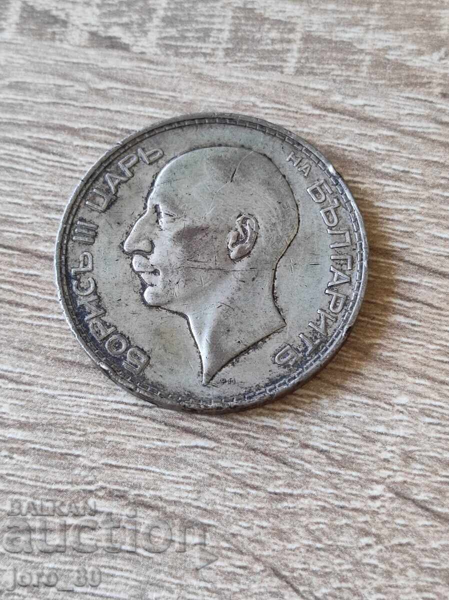 100 BGN 1937 έτος Βουλγαρία με τιμή € 30.00 | 58.67 BGN 100 BGN 1937 έτος Βουλγαρία με τιμή € 30.00 | 58.67 BGN