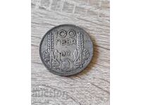 100 лева 1937 година България