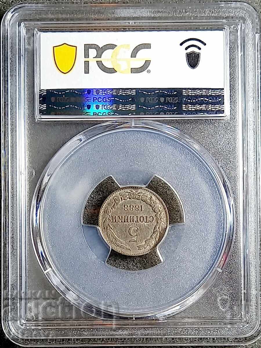 5 cents AU50, 1888, Read the description. with price 280.00 BGN | € 143.16