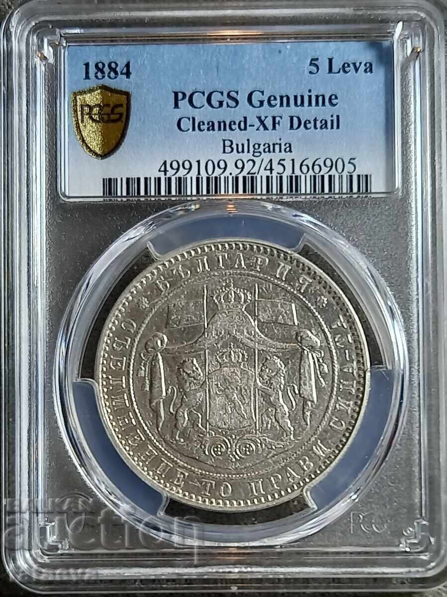 5 leva XF, 1884, Read the description. 5 leva XF, 1884, Read the description.