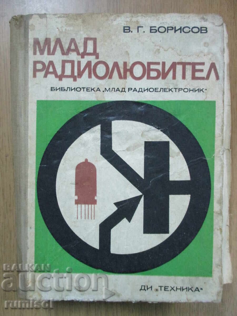 Tânăr radioamator - V. G. Borisov