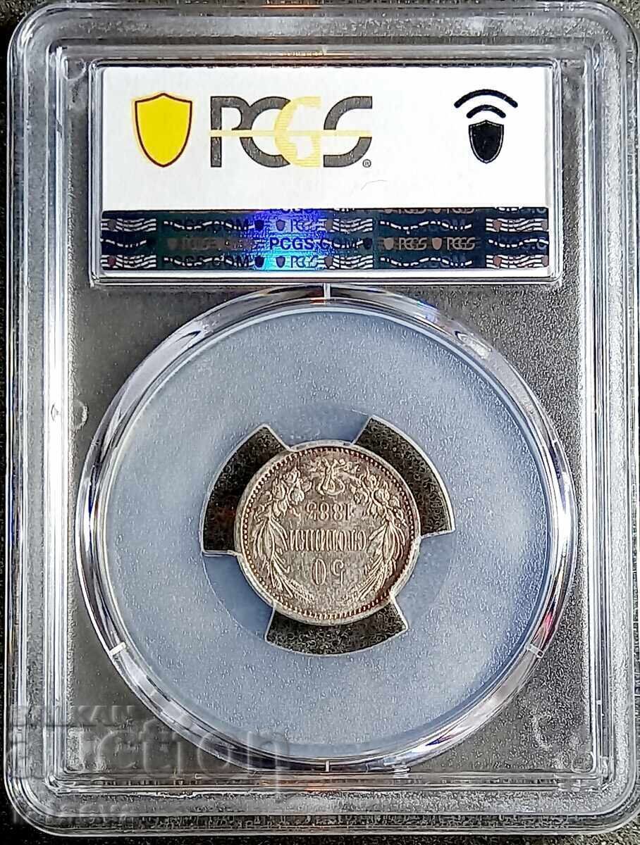 50 Stotinki 1883, AU53, Read the description with price 210.00 BGN | € 107.37 50 Stotinki 1883, AU53, Read the description with price 210.00 BGN | € 107.37