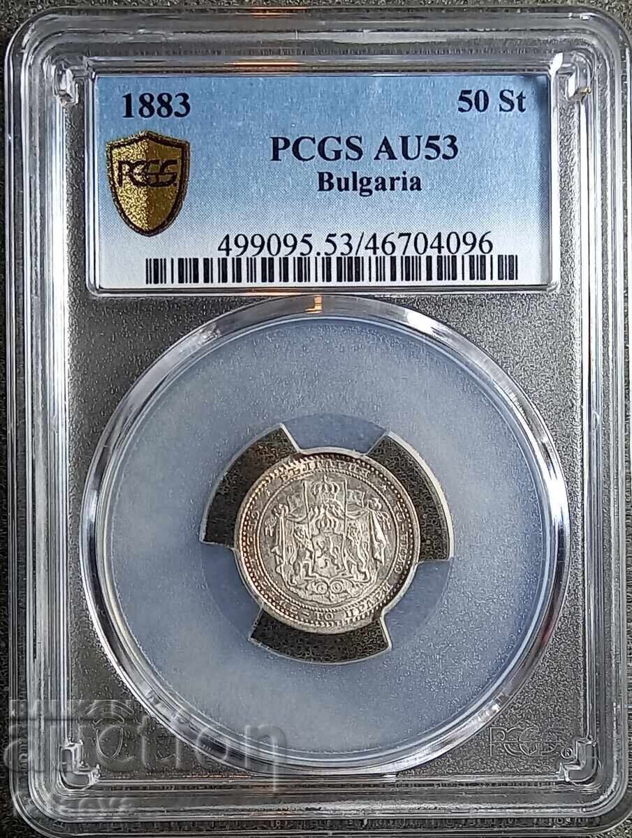 50 Stotinki 1883, AU53, Read the description 50 Stotinki 1883, AU53, Read the description