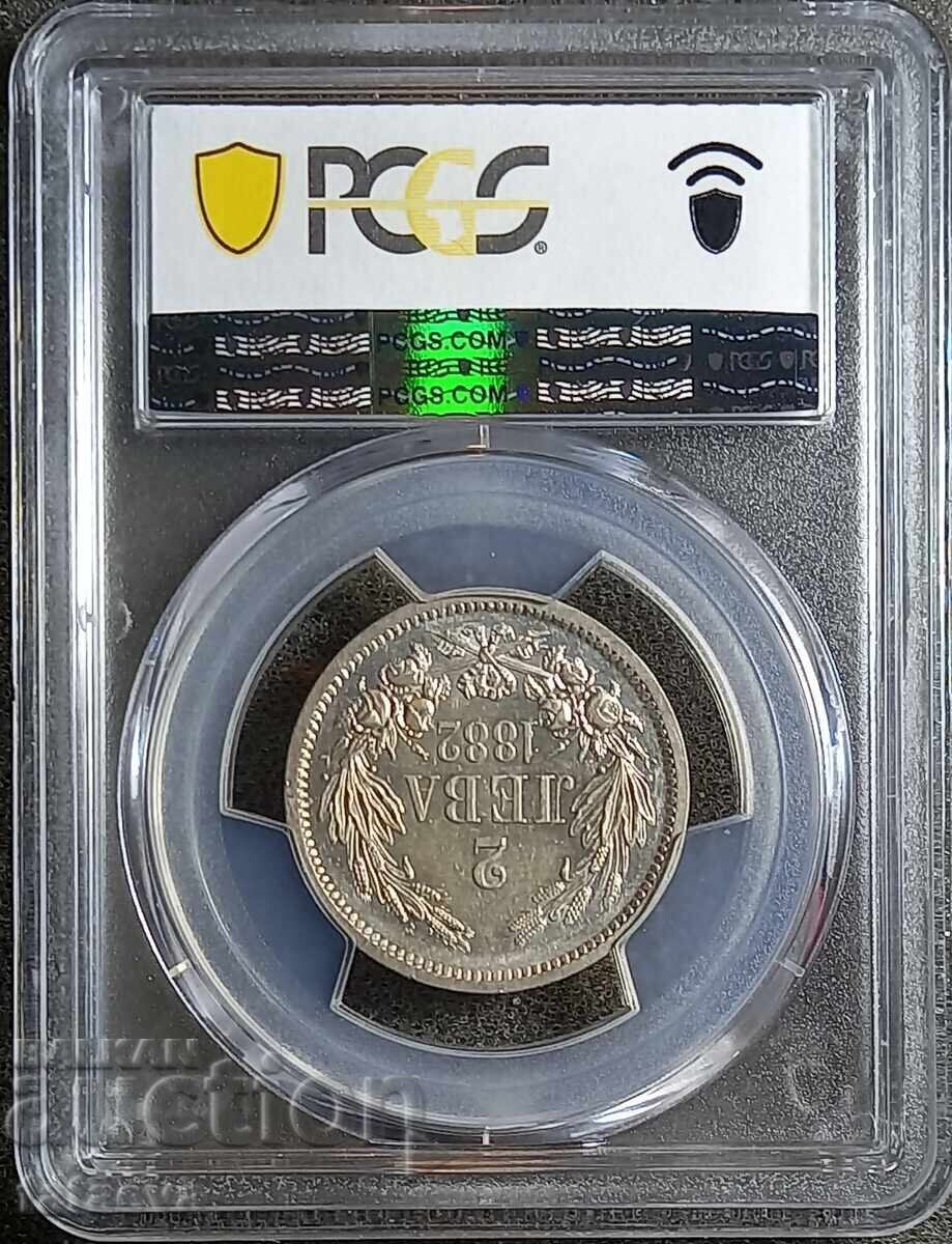 2 leva AU55, 1882, Read the description. with price 710.00 BGN | € 363.02 2 leva AU55, 1882, Read the description. with price 710.00 BGN | € 363.02