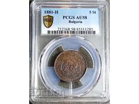 5 stotinki 1881, AU58, 1881, Citiți descrierea