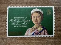 Gibraltar - 80 de ani de la nașterea unei regine....(1980) MNH