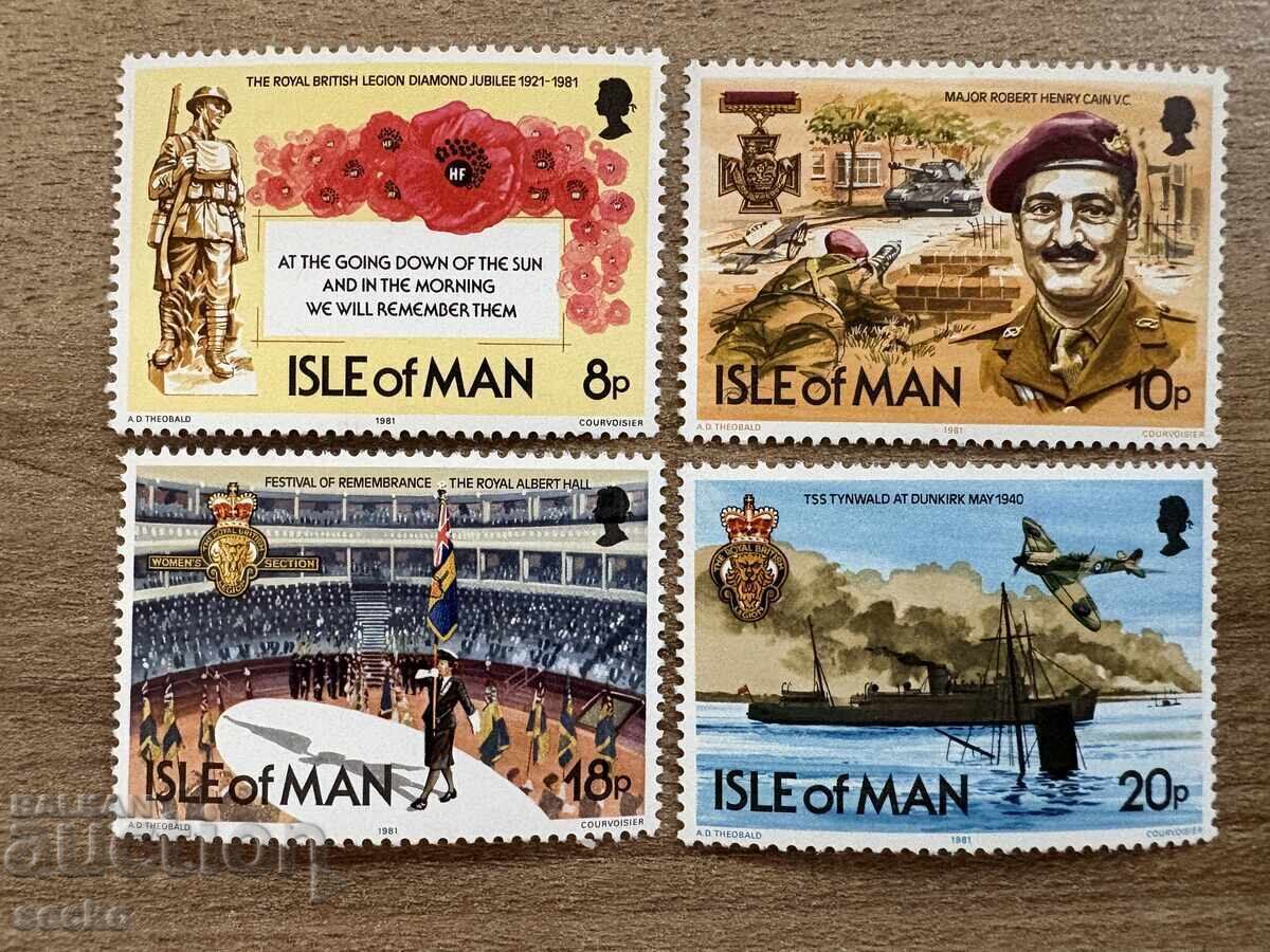 Isle of Man - Diamond Jubilee of the Royal...(1981) MNH Isle of Man - Diamond Jubilee of the Royal...(1981) MNH