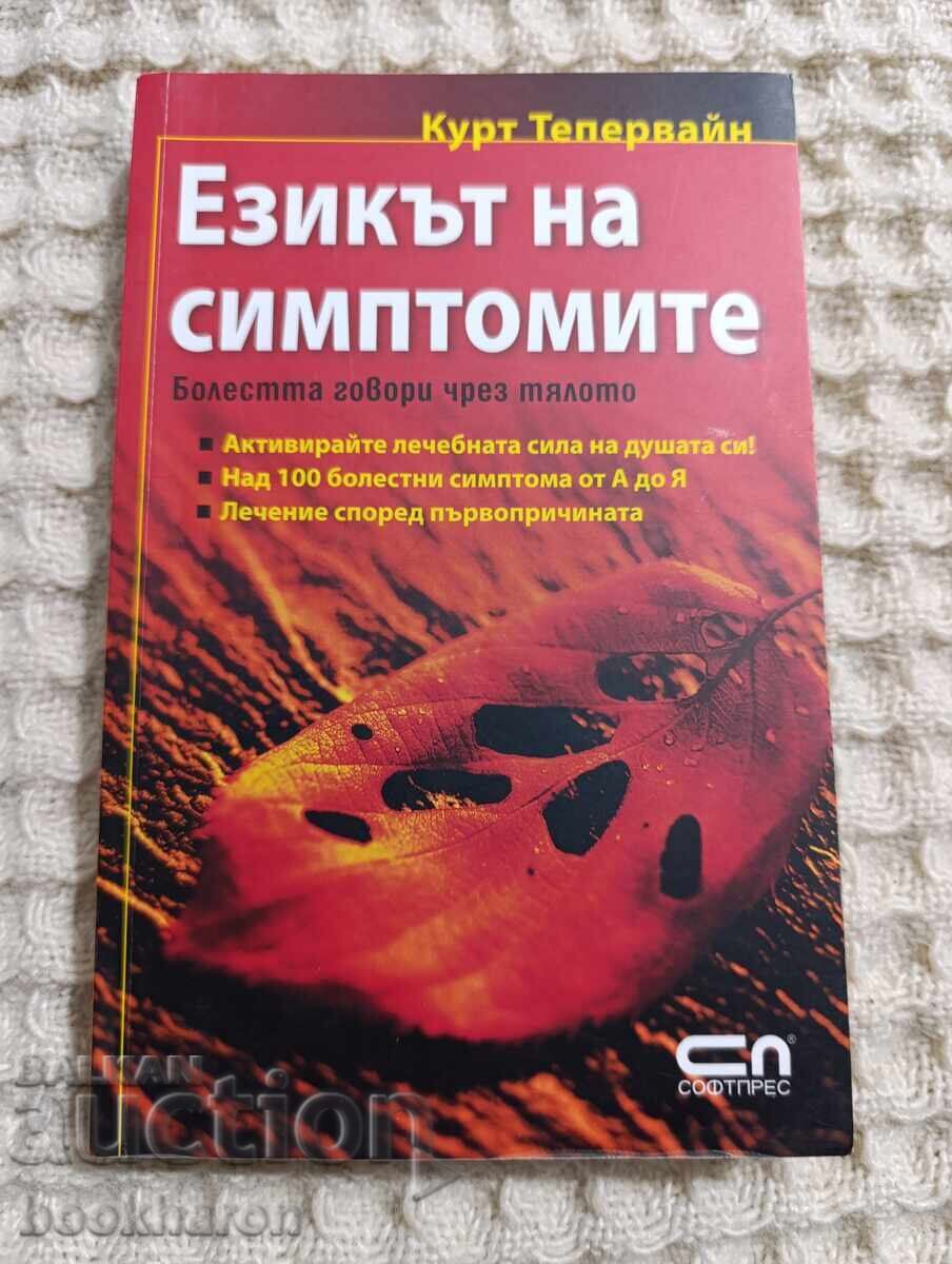 Kurt Teperwein: Limbajul simptomelor