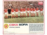 afiș/afiș vechi de fotbal ceh CSKA 1971