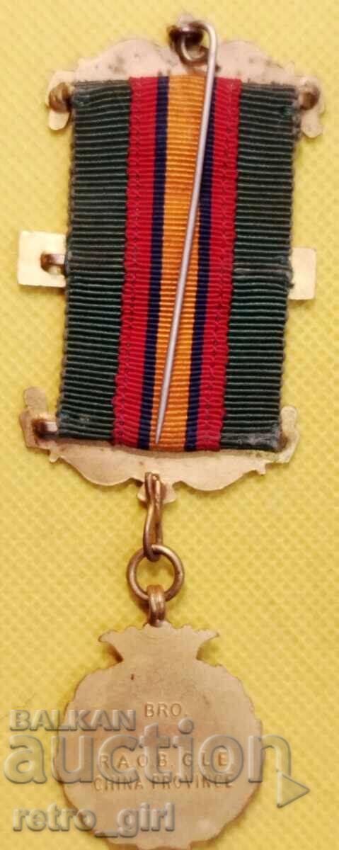 Masonic Order - Hong Kong. with price 29.90 BGN | € 15.29 Masonic Order - Hong Kong. with price 29.90 BGN | € 15.29