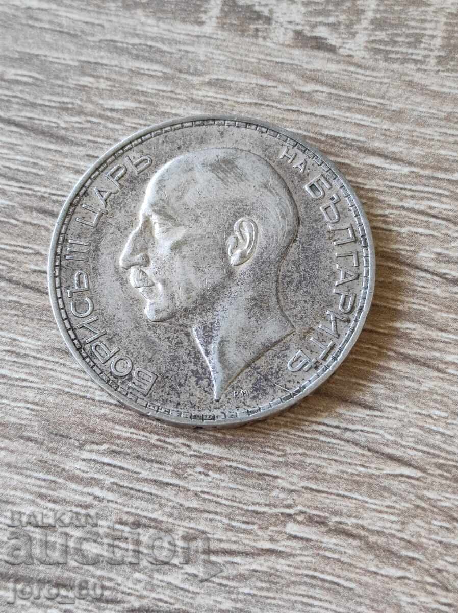 100 leva 1934 Bulgaria with price € 35.00 | 68.45 BGN