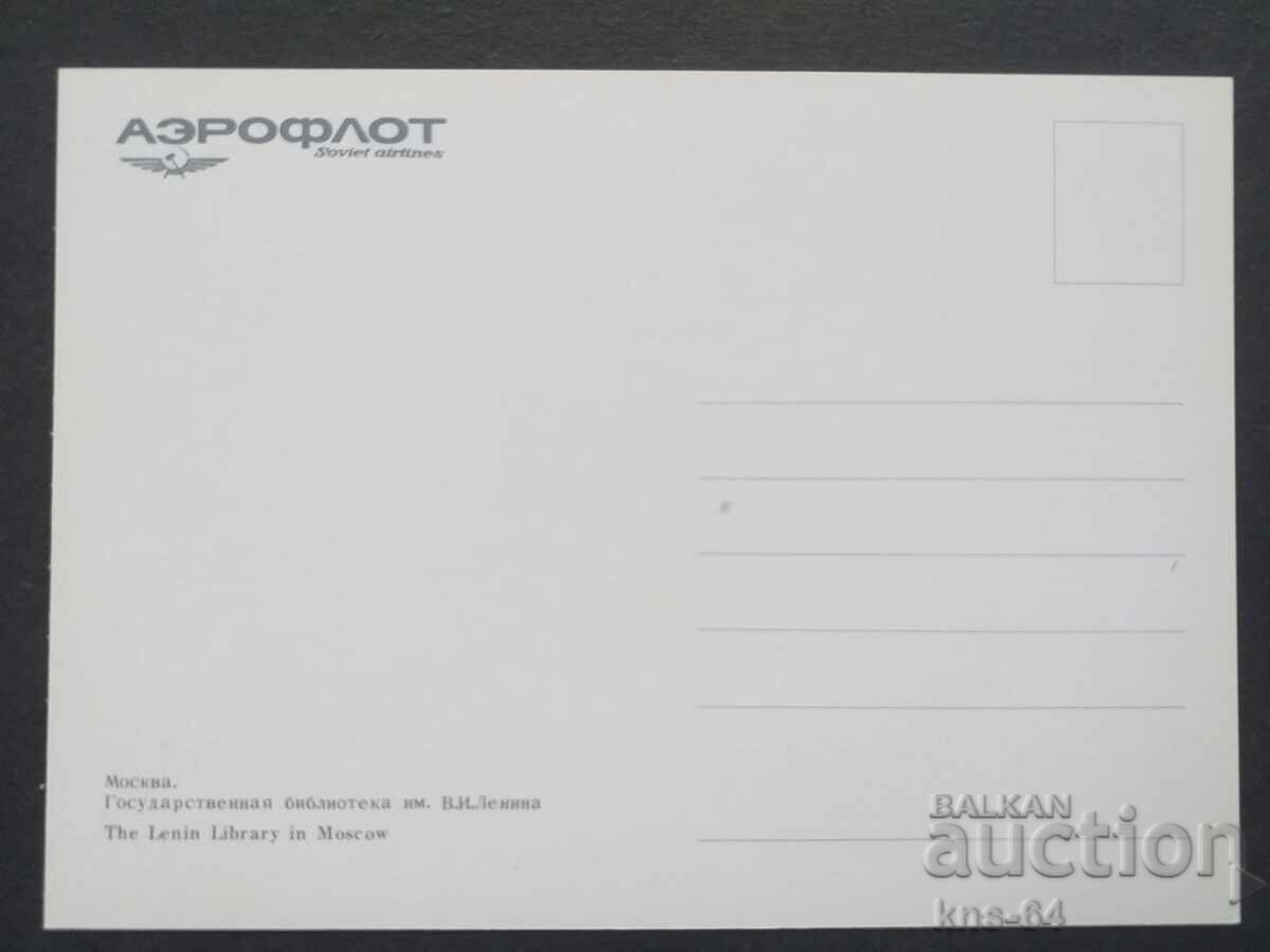 Bus Car Car with price 0.80 BGN | € 0.41 Bus Car Car with price 0.80 BGN | € 0.41