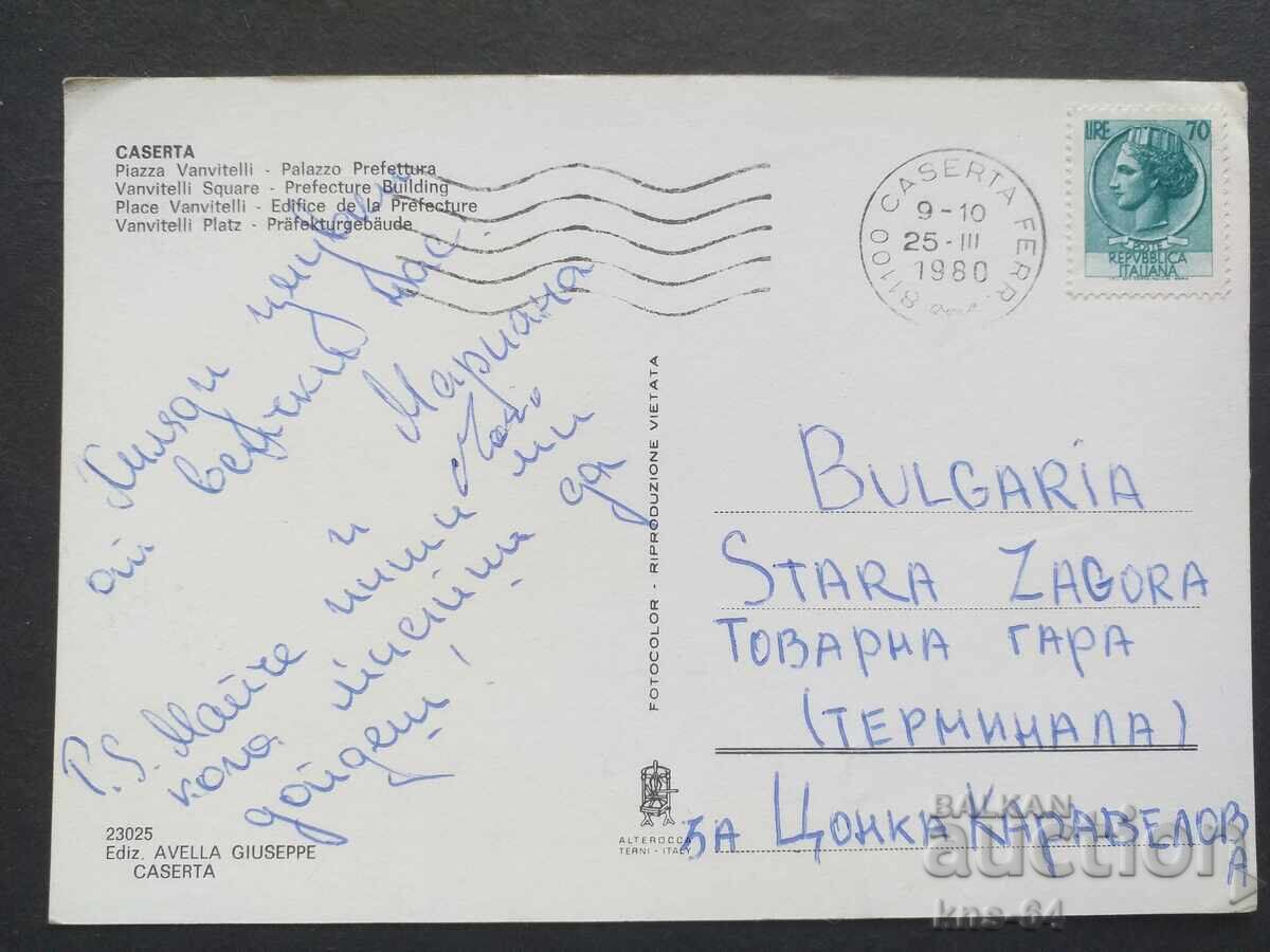 Αυτοκίνητο λεωφορείου με τιμή 0.75 BGN | € 0.38 Αυτοκίνητο λεωφορείου με τιμή 0.75 BGN | € 0.38