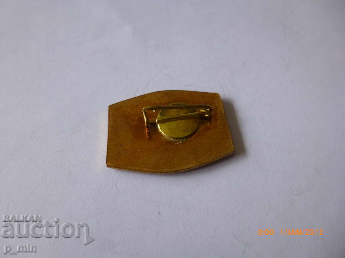 badge - Galabovo with price 6.00 BGN | € 3.07 badge - Galabovo with price 6.00 BGN | € 3.07