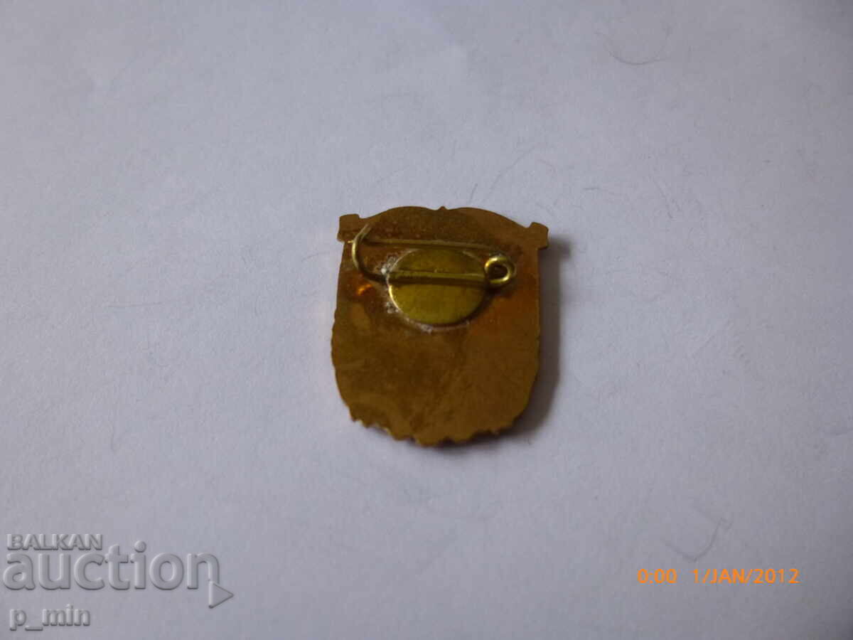 σήμα - Στάρα Ζαγόρα με τιμή 6.00 BGN | € 3.07 σήμα - Στάρα Ζαγόρα με τιμή 6.00 BGN | € 3.07