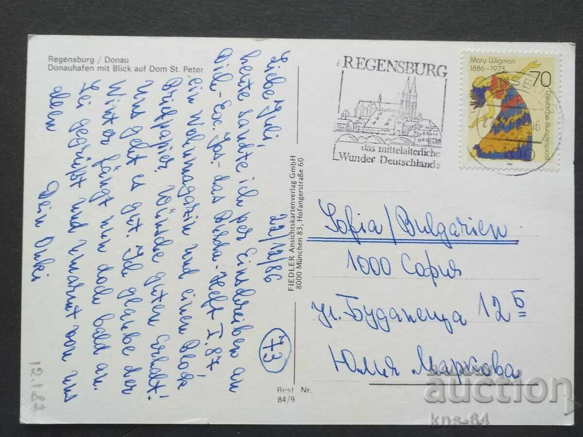 Πλοίο με τιμή 0.90 BGN | € 0.46 Πλοίο με τιμή 0.90 BGN | € 0.46