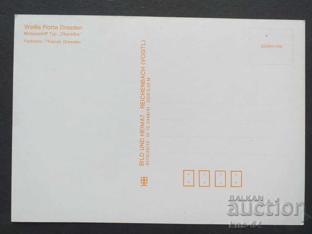 Πλοίο με τιμή 0.80 BGN | € 0.41