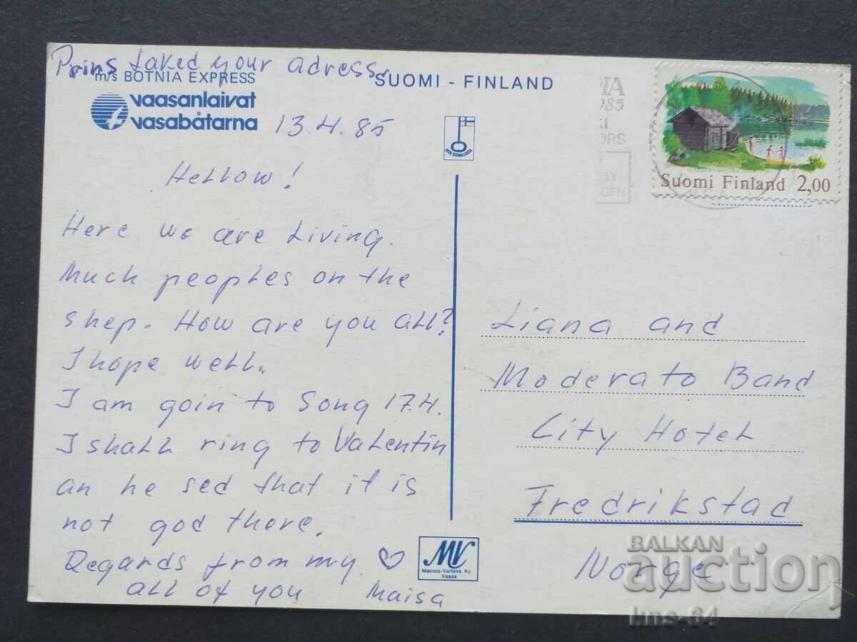 Πλοίο με τιμή 0.80 BGN | € 0.41 Πλοίο με τιμή 0.80 BGN | € 0.41