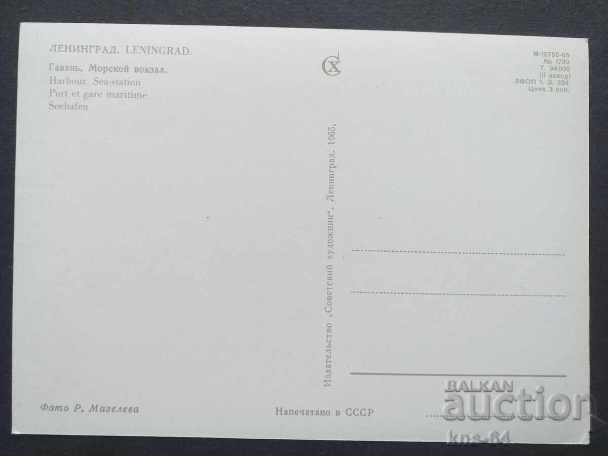 Πλοίο με τιμή 0.85 BGN | € 0.43 Πλοίο με τιμή 0.85 BGN | € 0.43