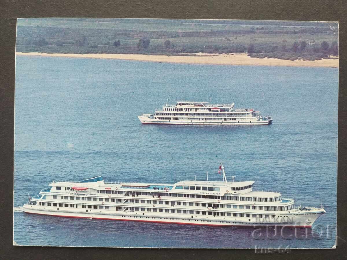 Πλοίο Πλοίο