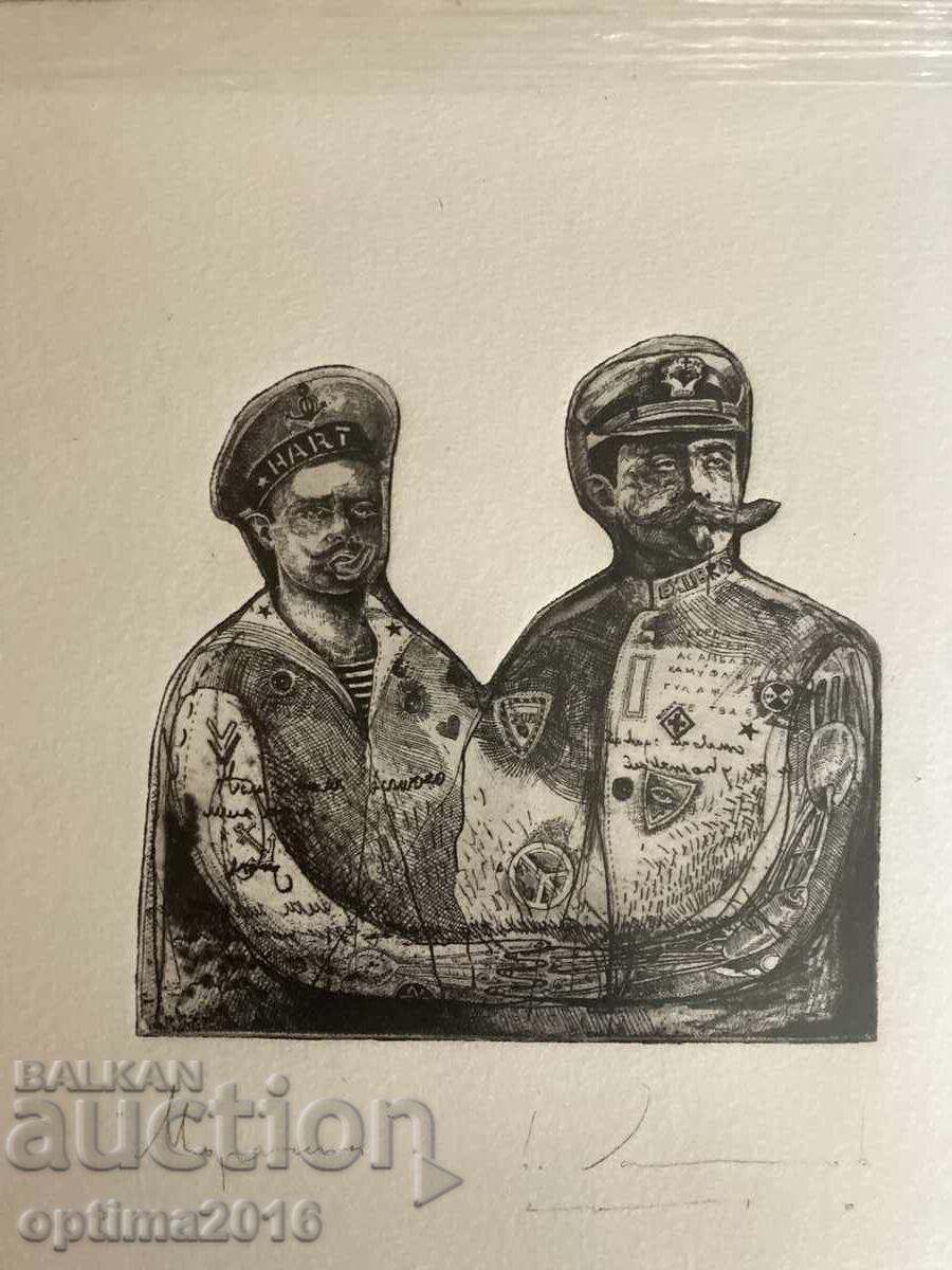 Graphics by Vesselin Damyanov - Ves with price 200.00 BGN | € 102.26 Graphics by Vesselin Damyanov - Ves with price 200.00 BGN | € 102.26