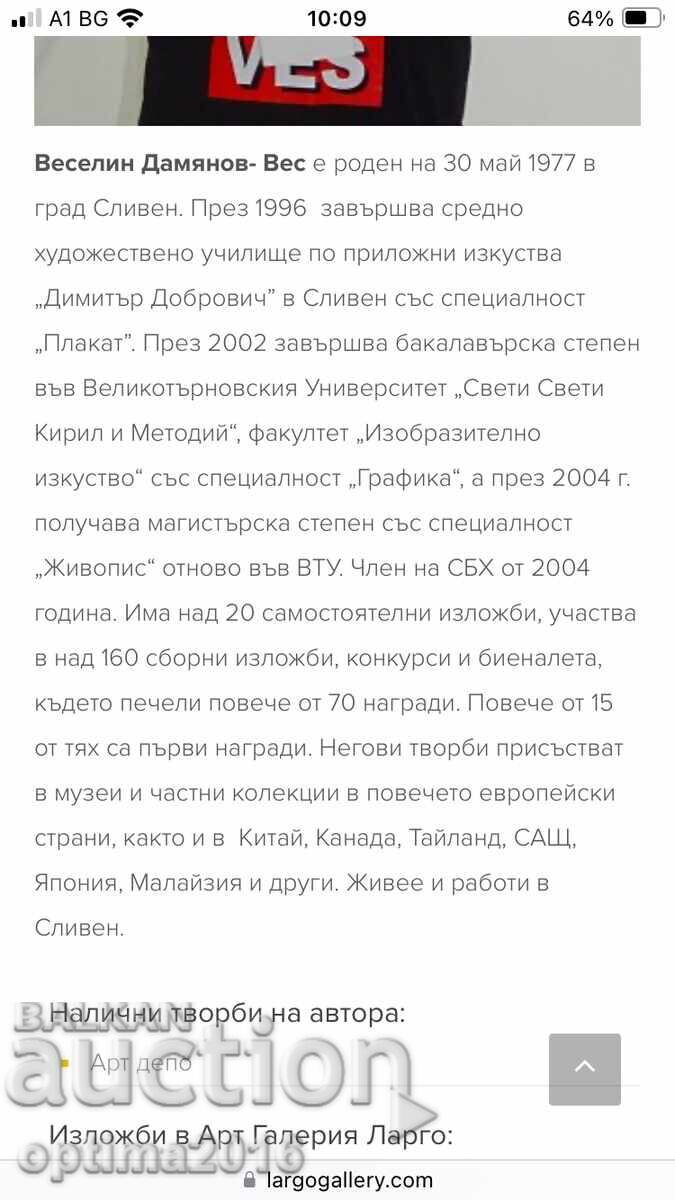 Graphics by Vesselin Damyanov - Ves - 5 Graphics by Vesselin Damyanov - Ves - 5