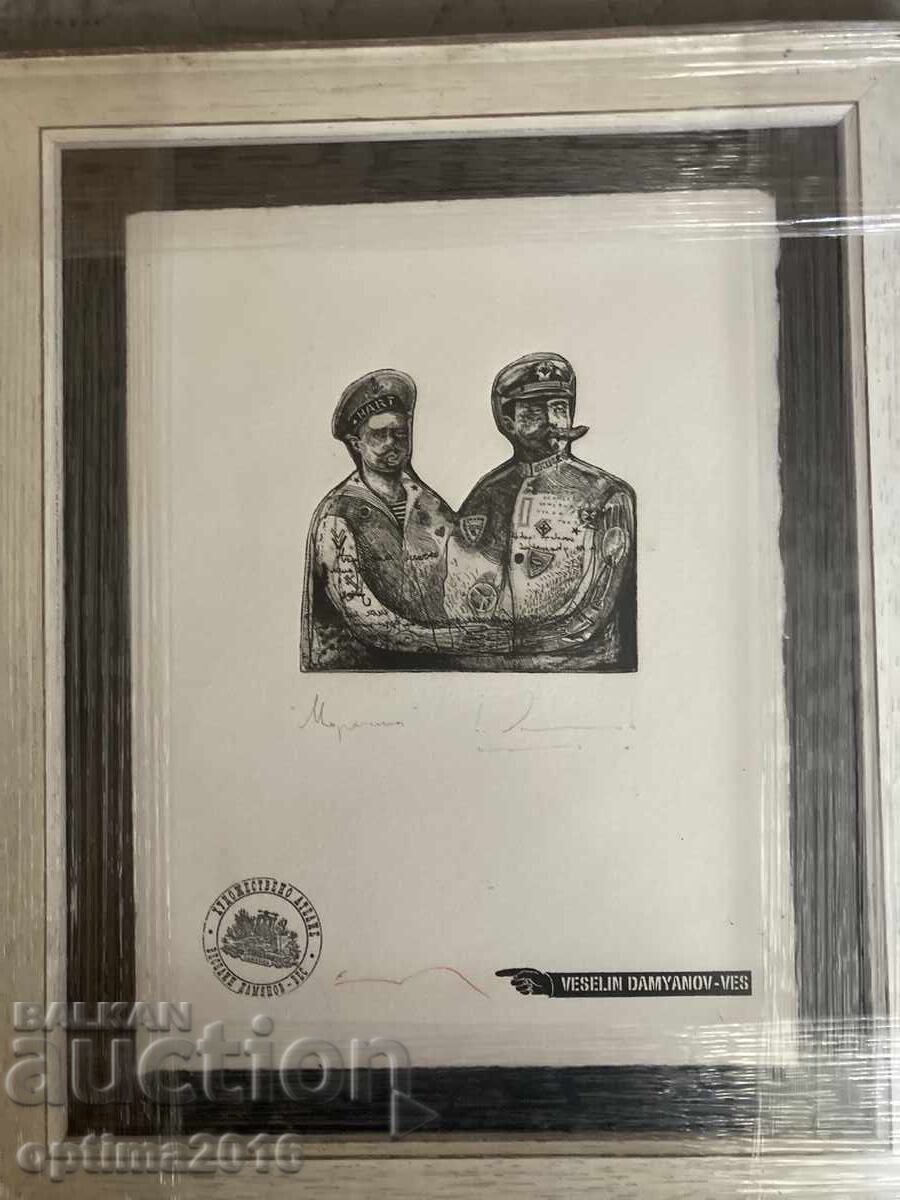 Graphics by Vesselin Damyanov - Ves Graphics by Vesselin Damyanov - Ves