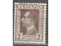 BULGARIA 1928 k 225 timbru 482 5