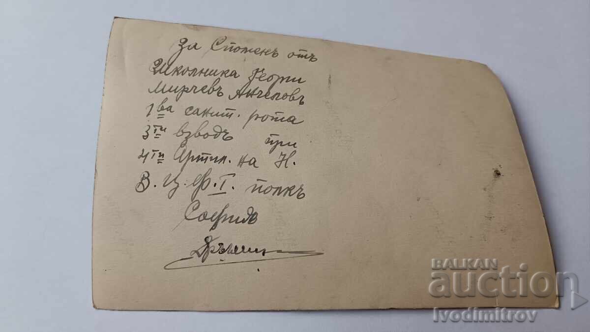 Photo by Sofia Shkolnik from the sanitary company with price 2.15 BGN | € 1.10 Photo by Sofia Shkolnik from the sanitary company with price 2.15 BGN | € 1.10