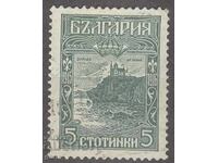 БЪЛГАРИЯ 1918 к 127  печат  482 5