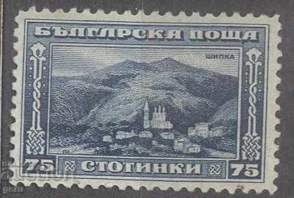 BULGARIA 1923 k 170 482 5