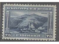 BULGARIA 1923 k 170 482 5