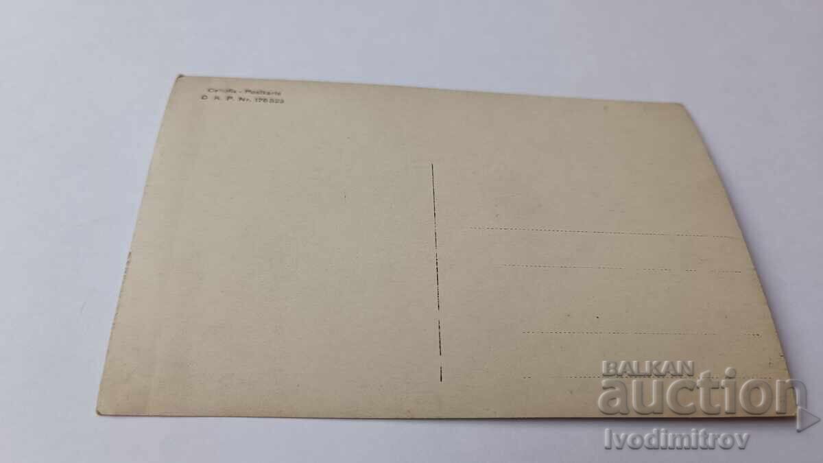 Photo Officer and man in PSV yard with price 2.35 BGN | € 1.20 Photo Officer and man in PSV yard with price 2.35 BGN | € 1.20