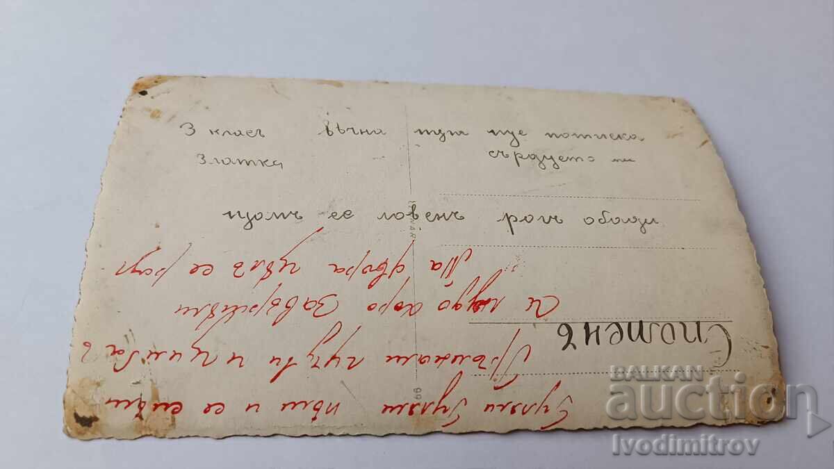 Photo 3rd grade students with their teacher in winter with price 2.35 BGN | € 1.20 Photo 3rd grade students with their teacher in winter with price 2.35 BGN | € 1.20