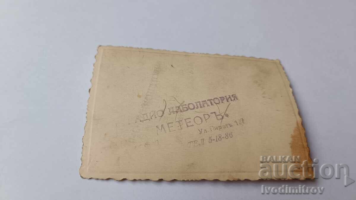 Foto Trei ofițeri iarna cu preț 2.35 BGN | € 1.20 Foto Trei ofițeri iarna cu preț 2.35 BGN | € 1.20