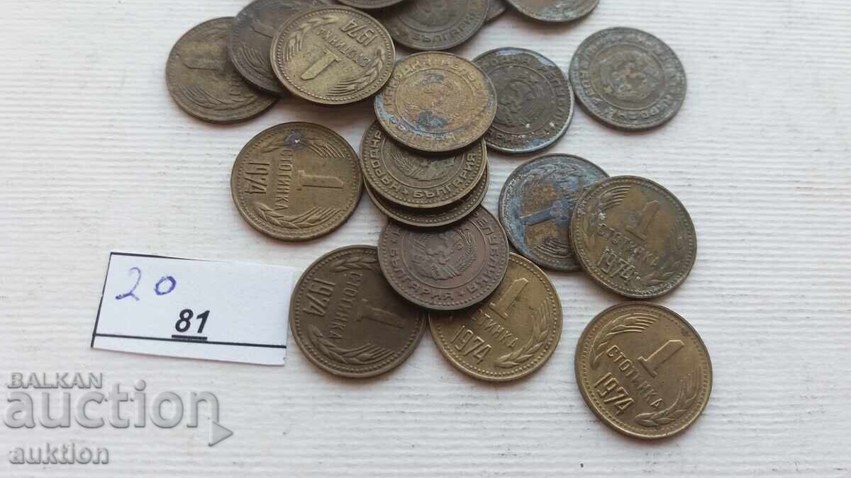 Παράδοση 100 1974 - 20 τεμάχια Παράδοση 100 1974 - 20 τεμάχια