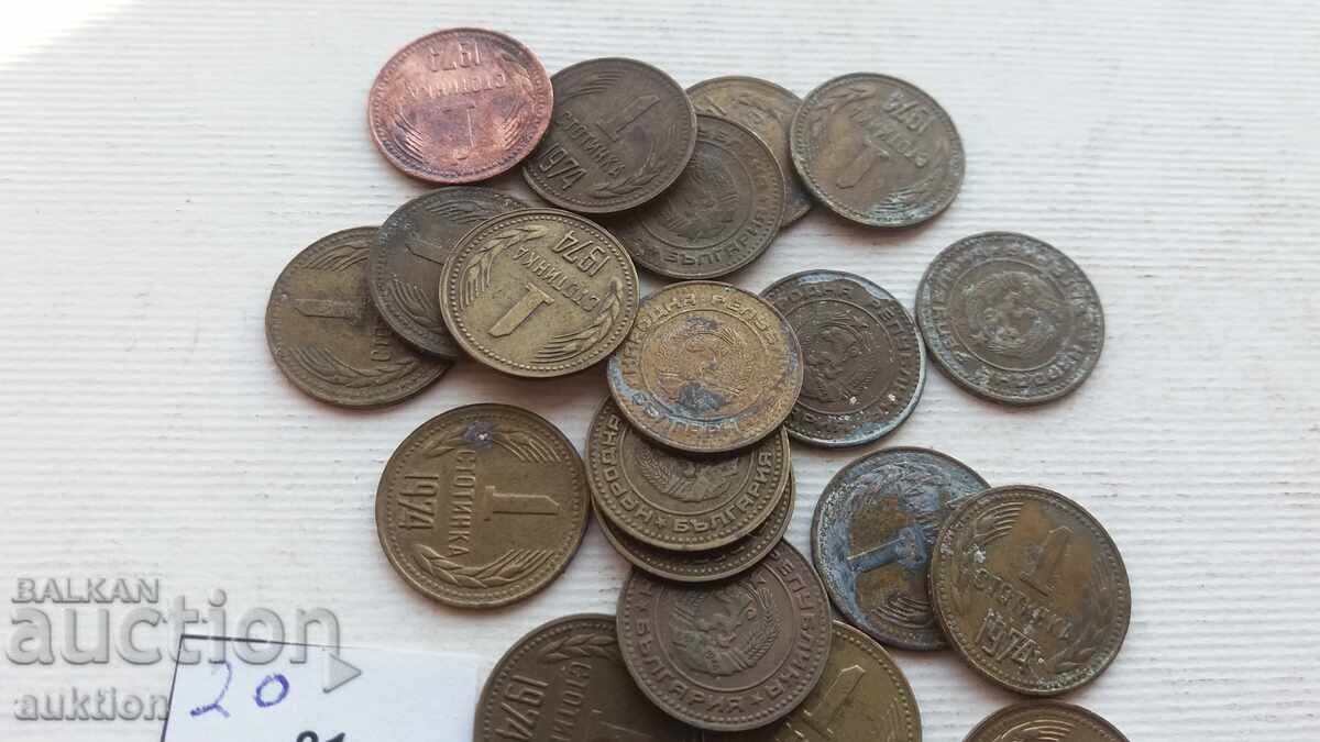 100 1974 - 20 τεμάχια - 5 100 1974 - 20 τεμάχια - 5