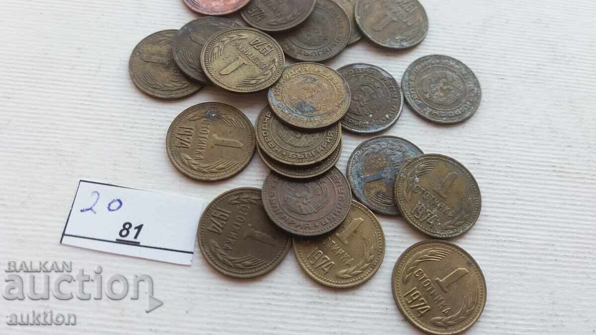 100 1974 - 20 τεμάχια - 6 100 1974 - 20 τεμάχια - 6