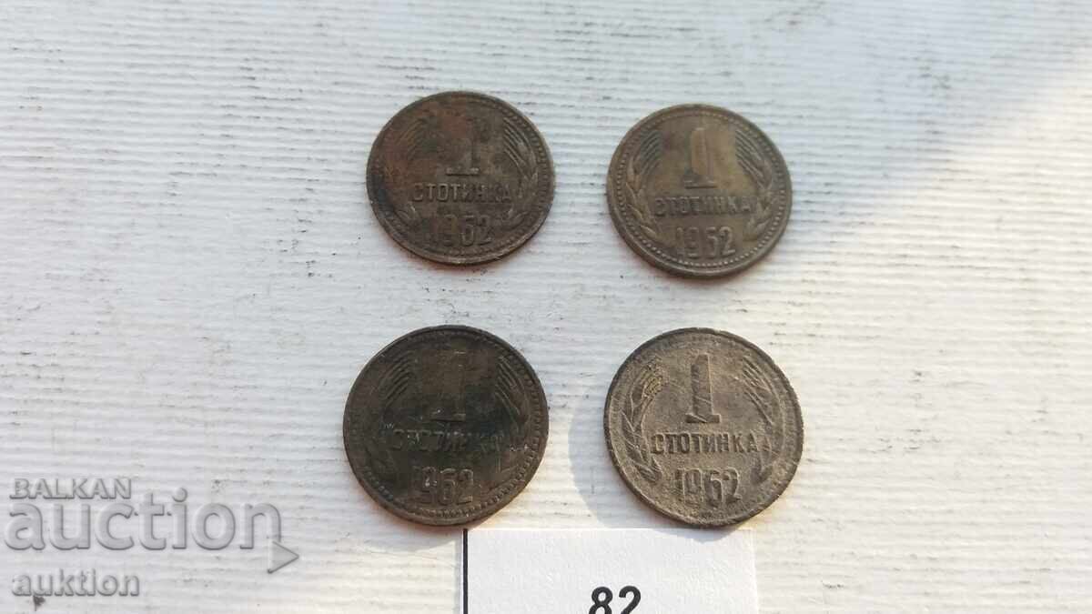 100 1962 - 4 τεμάχια με τιμή 0.99 BGN | € 0.51 100 1962 - 4 τεμάχια με τιμή 0.99 BGN | € 0.51