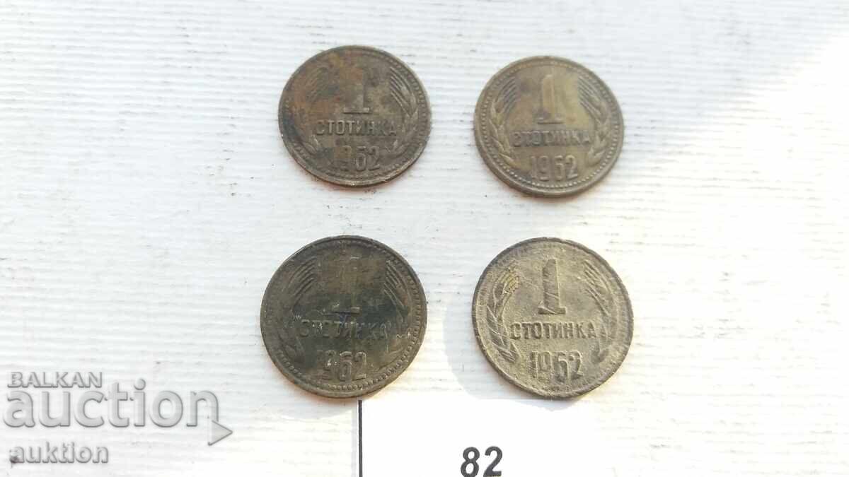 Δημοπρασία 100 1962 - 4 τεμάχια Δημοπρασία 100 1962 - 4 τεμάχια