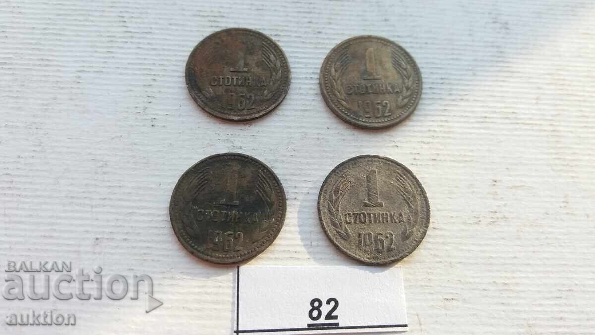 Παράδοση 100 1962 - 4 τεμάχια Παράδοση 100 1962 - 4 τεμάχια