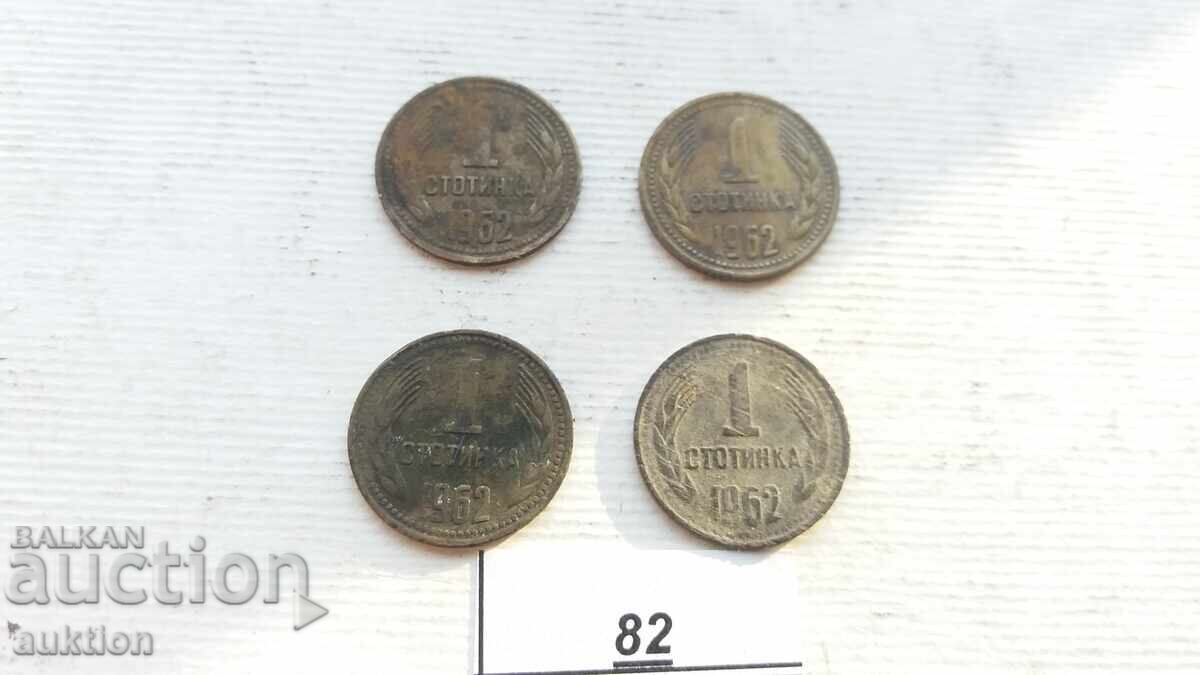 100 1962 - 4 τεμάχια - 5 100 1962 - 4 τεμάχια - 5