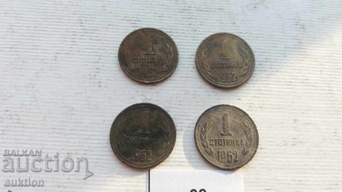 100 1962 - 4 τεμάχια 100 1962 - 4 τεμάχια