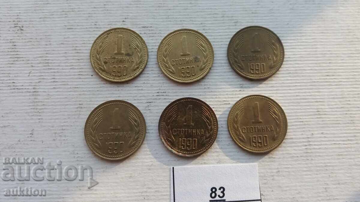 1 ΕΚΑΤΟ 1990 6 ΘΕΜΑΤΑ