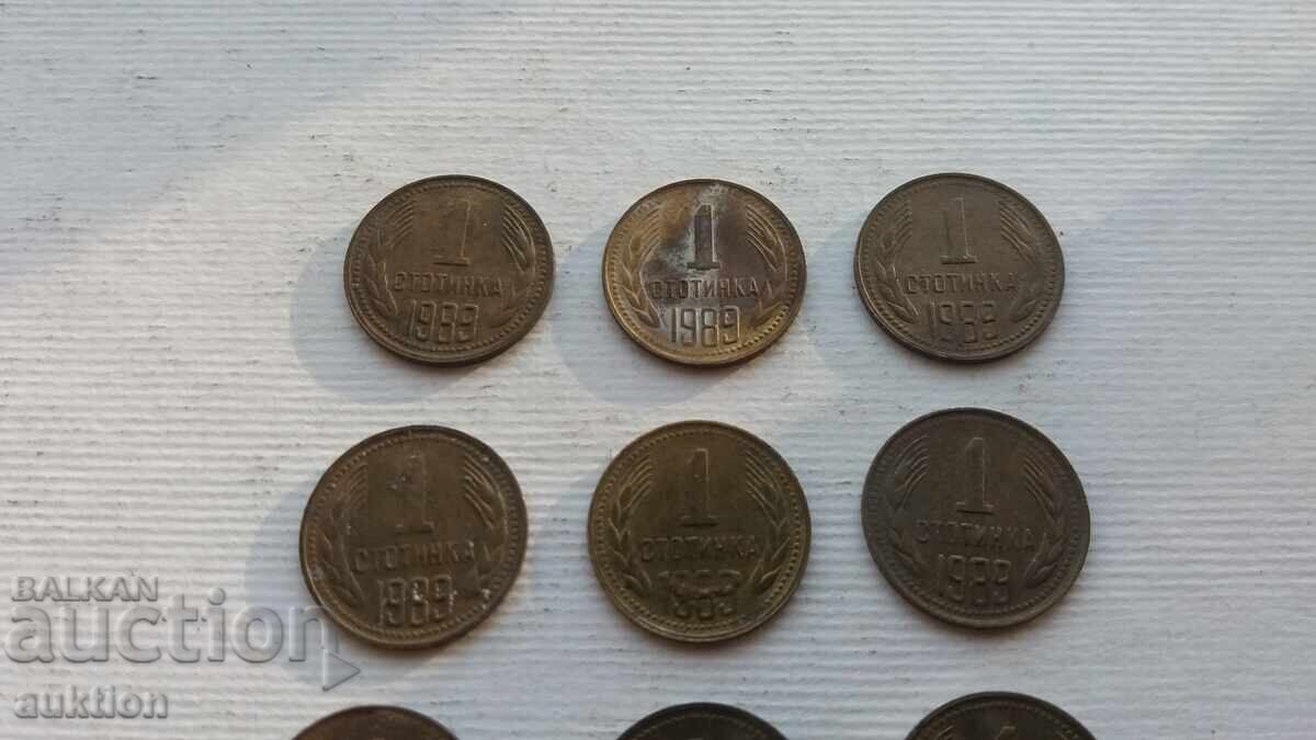 1 HUNDRED 1989 9 ISSUE with price 2.99 BGN | € 1.53 1 HUNDRED 1989 9 ISSUE with price 2.99 BGN | € 1.53